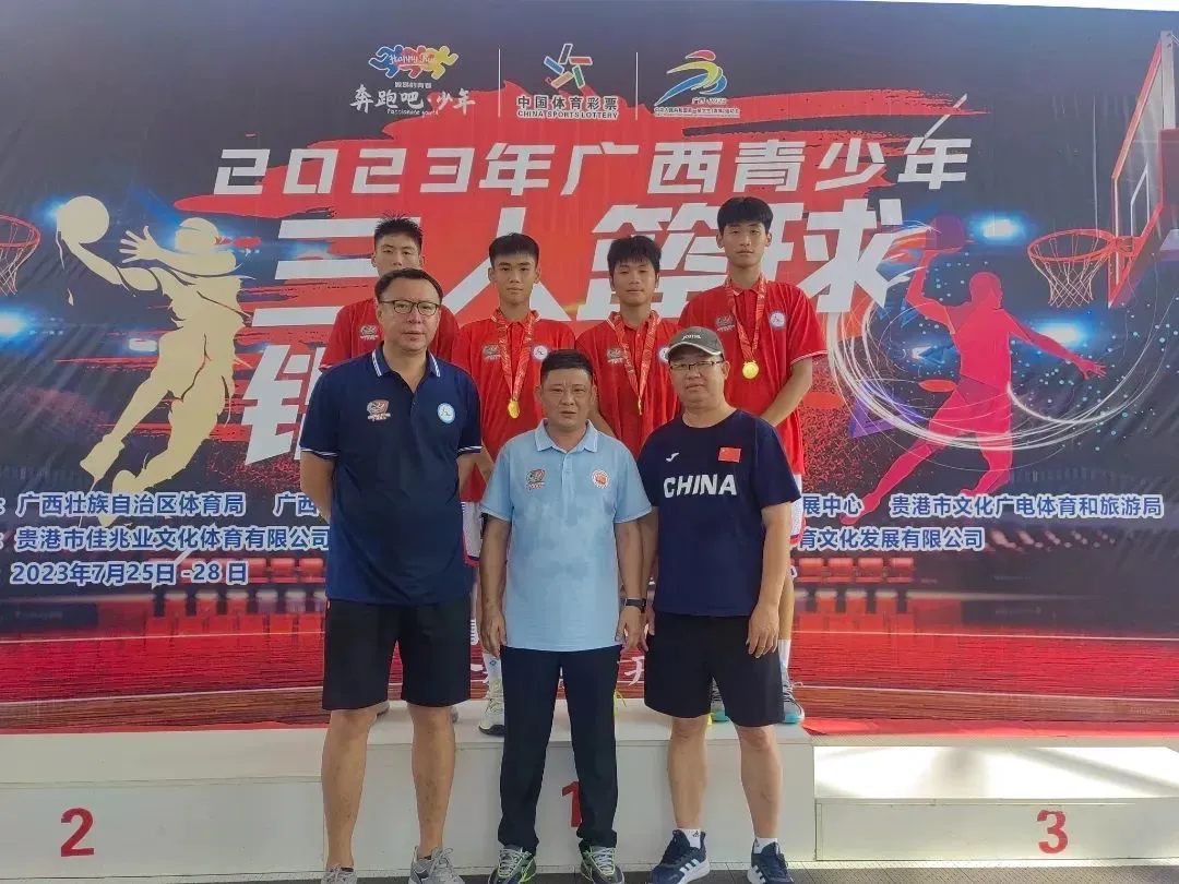 如何制定智能篮球训练计划_2